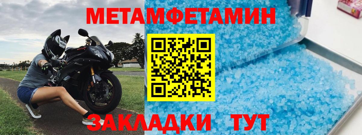 Амфетамин Premium Звенигород