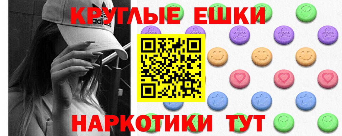 Экстази Cube Звенигород