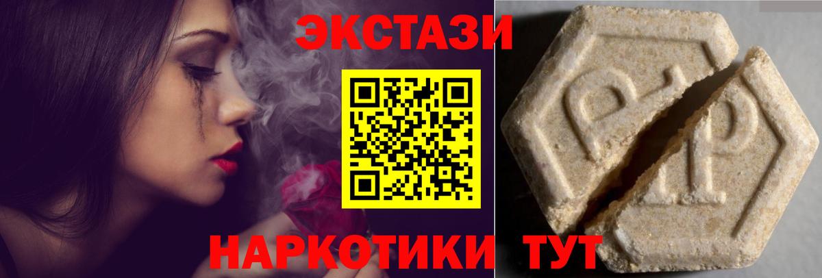 Звенигород  наркошоп  Экстази VHQ  Экстази  Вход с VPN  ЭКСТАЗИ louis Vuitton 