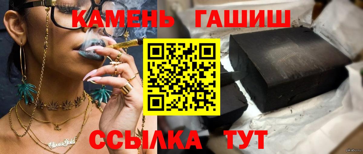 Меф Звенигород