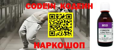 ALPHA-PVP Заводоуковск