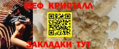молекула духа Жуковский