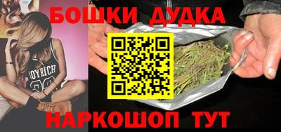 молекула духа Жуковский