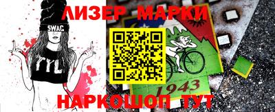 ALPHA-PVP Заводоуковск