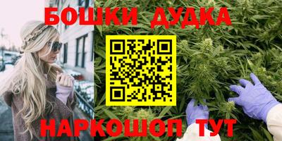 молекула духа Жуковский