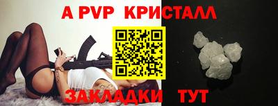 молекула духа Жуковский