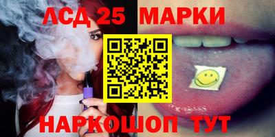 молекула духа Жуковский