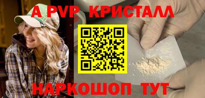 молекула духа Жуковский