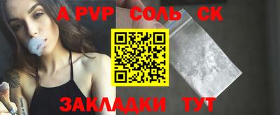 молекула духа Жуковский