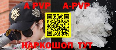 молекула духа Жуковский