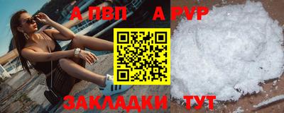 молекула духа Жуковский