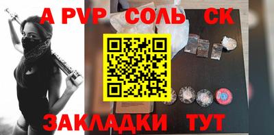 стаф Ипатово