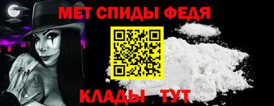 ALPHA-PVP Заводоуковск