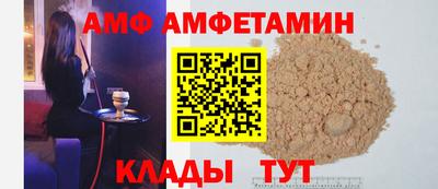 молекула духа Жуковский
