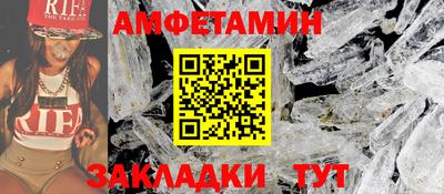 молекула духа Жуковский