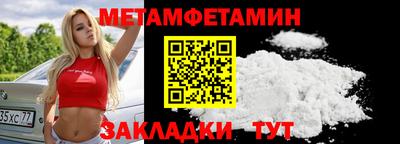 молекула духа Жуковский