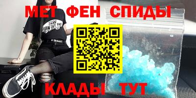 молекула духа Жуковский