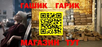 ALPHA-PVP Заводоуковск