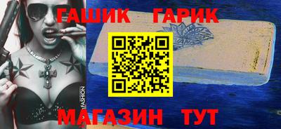 молекула духа Жуковский