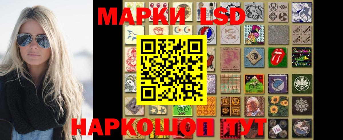 ЛСД экстази ecstasy Звенигород