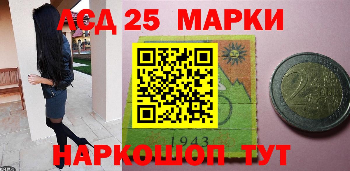 Звенигород  Лсд 25 экстази кислота  blacksprut как войти  LSD-25 экстази кислота  Вход с VPN 