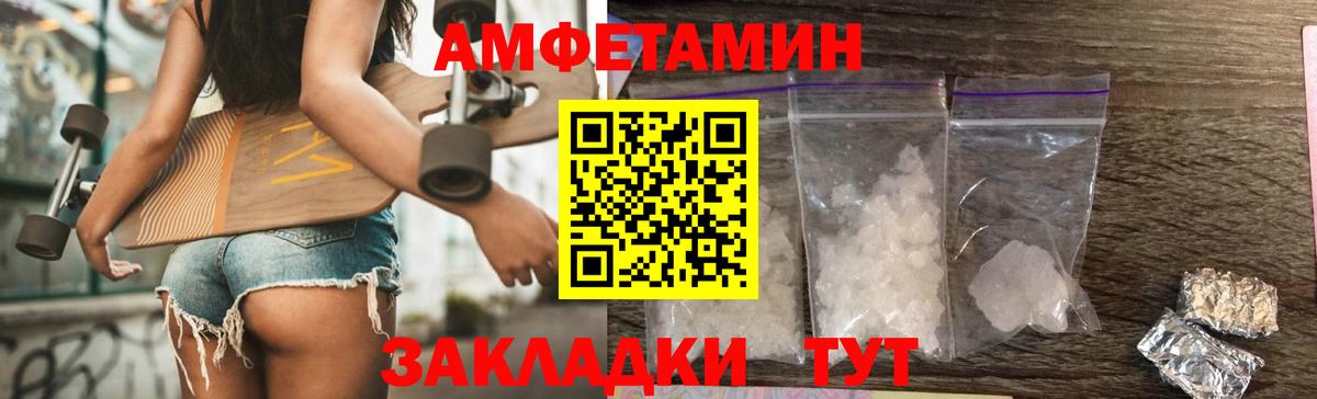 Метамфетамин Декстрометамфетамин 99.9%  Метамфетамин Декстрометамфетамин 99.9%  Звенигород  Вход с VPN 