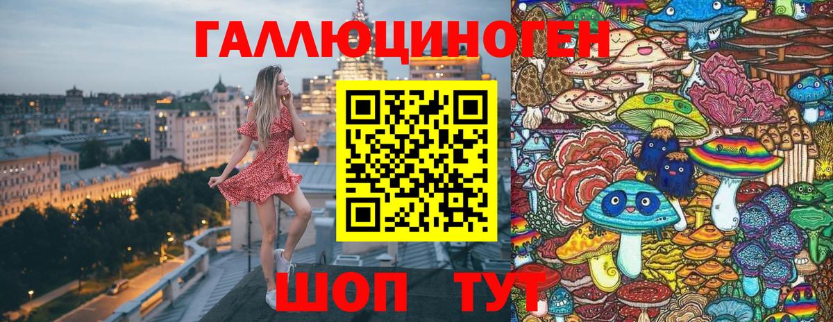Псилоцибиновые грибы мицелий  Псилоцибиновые грибы Cubensis  где купить   Вход с VPN  Звенигород 